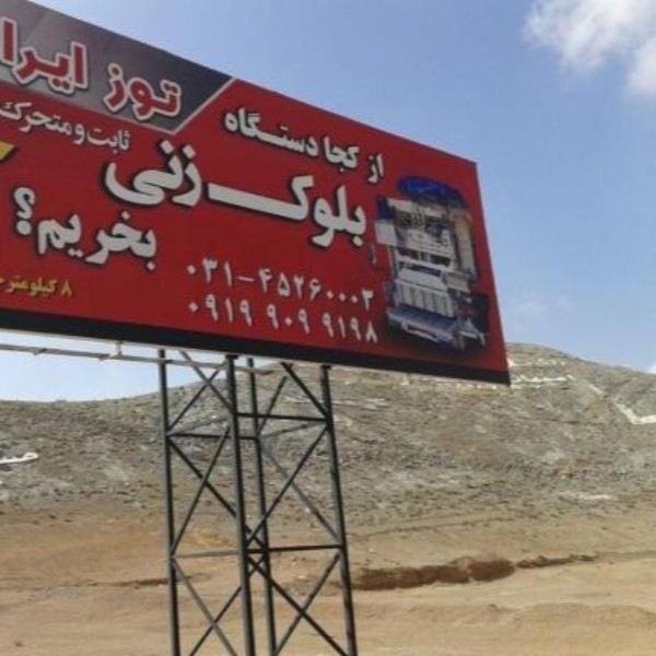 بنر دست دوم