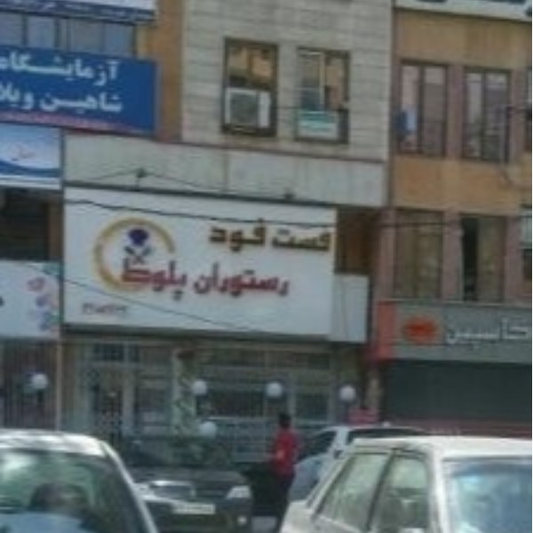 تابلو چلنیوم دست دوم