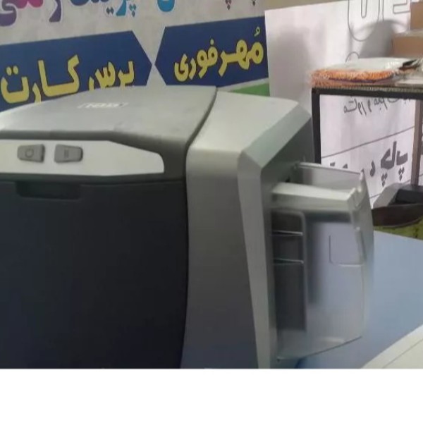دستگاه پرینتر PVC