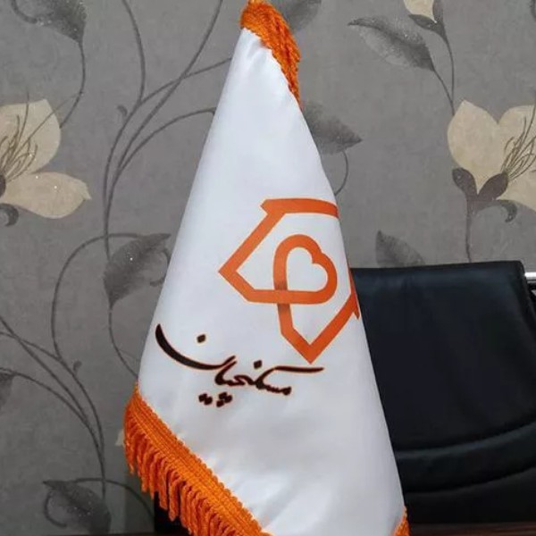 پرچم نمایشگاهی