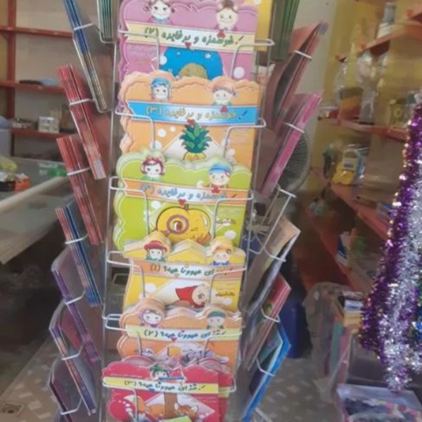 استند گردان