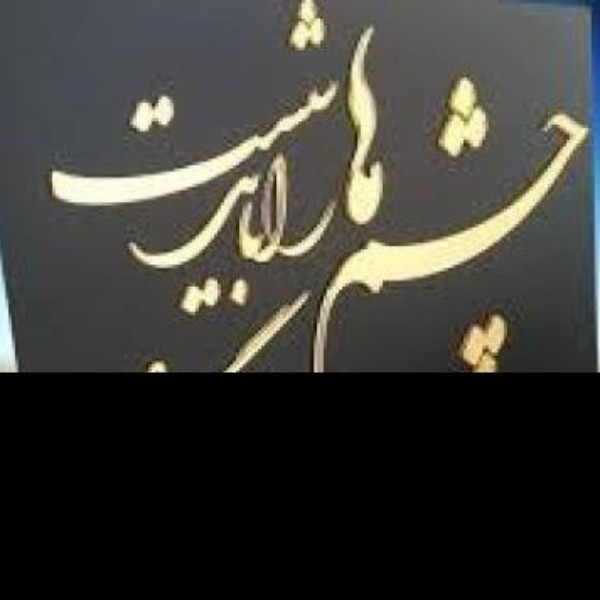 خدمات برش لیزری، حکاکی
