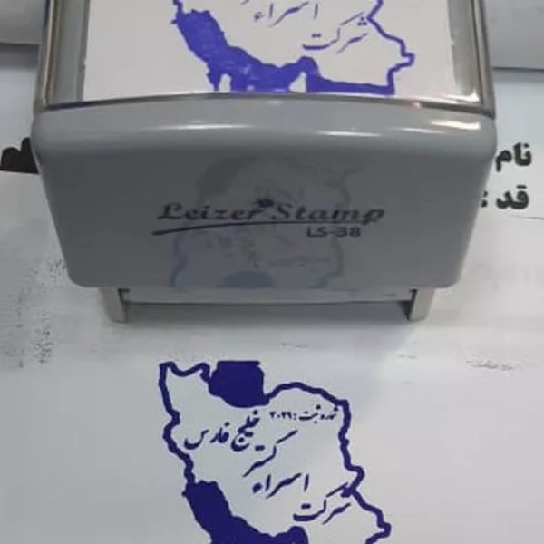 خدمات مهرسازی اهواز