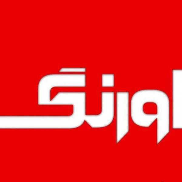 استخدام کارشناس تولید محتوا شیراز