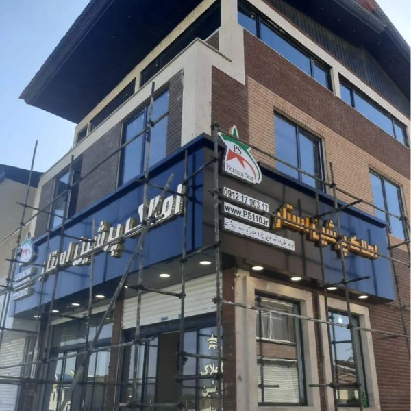 تابلوسازی چلنیوم و کامپوزیت تهران