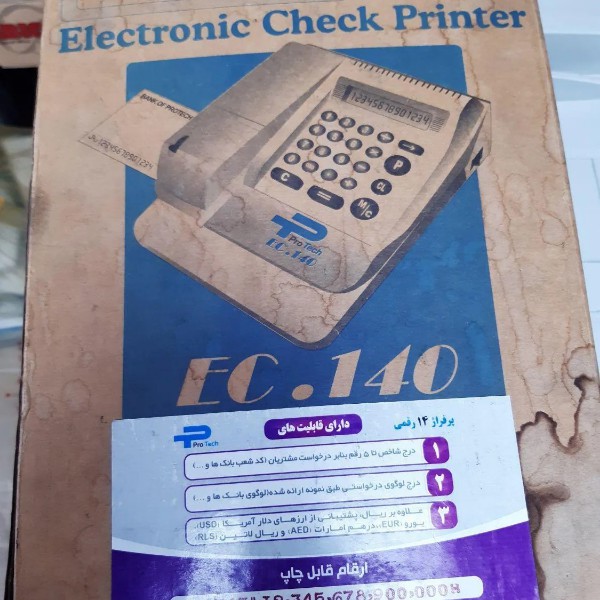 پرفراژ چک Ec_140 گرگان