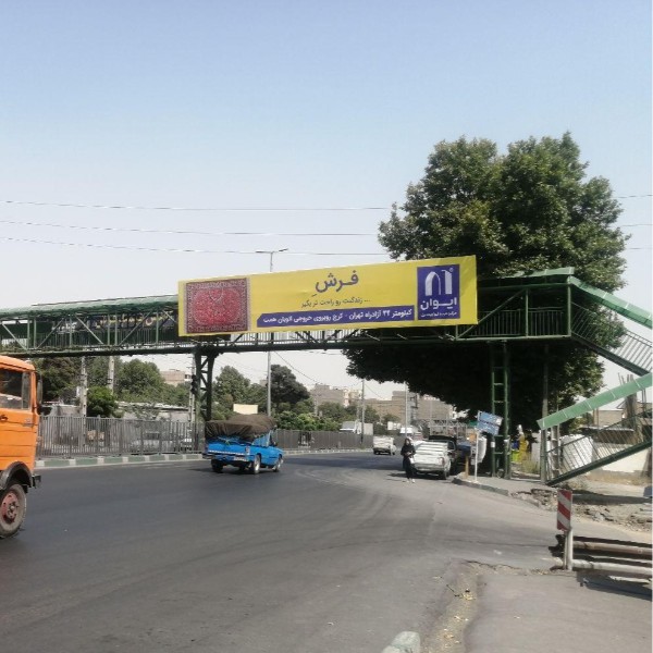 تابلو بنر دست دوم کرج