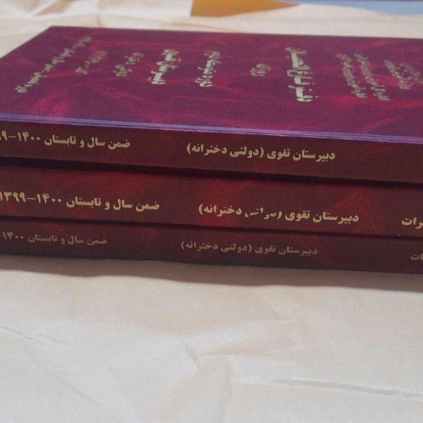 خدمات صحافی کرج