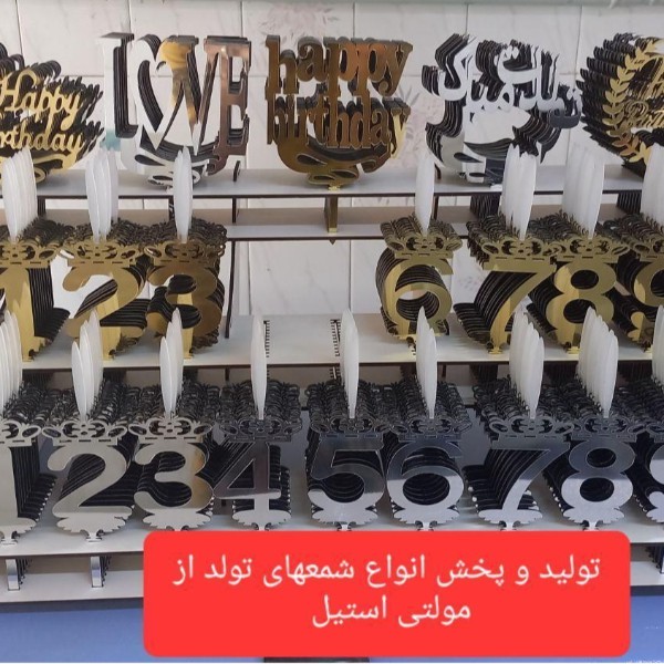 خدمات حکاکی و برش لیزری تبریز