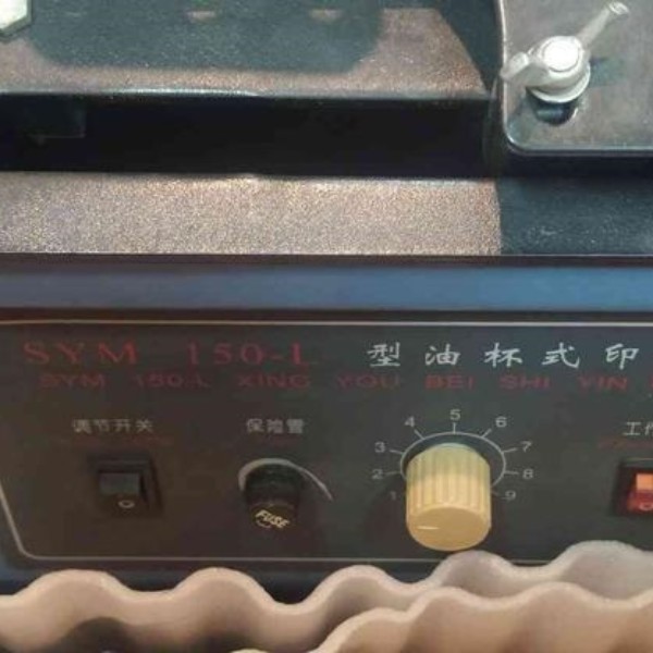 دستگاه تامپو مدل 150L تهران