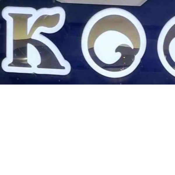 تابلو چلنیوم کوک kook گرگان