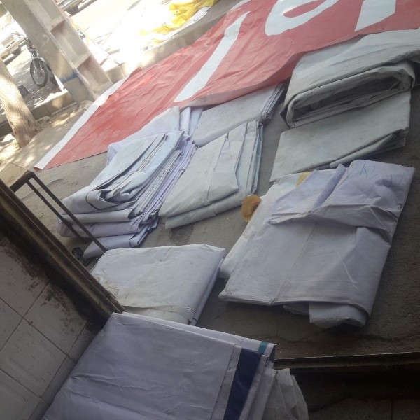 بنر دست دوم نیشابور