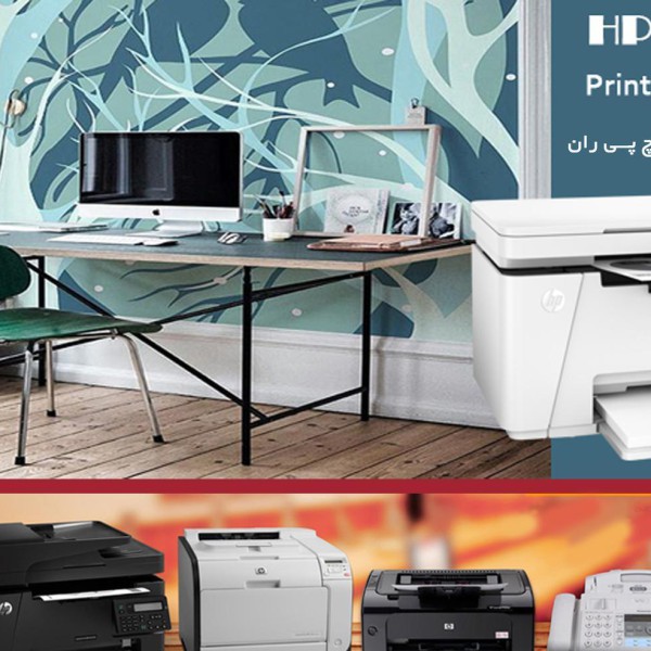 تعمیرکار پرینتر - تعمیرات پرینتر کپی فکس ...