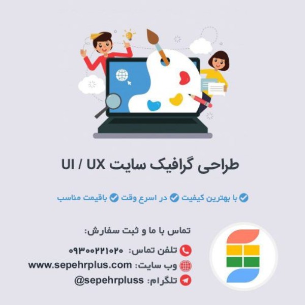 طراحی حرفه ای گرافیک قالب لایه باز