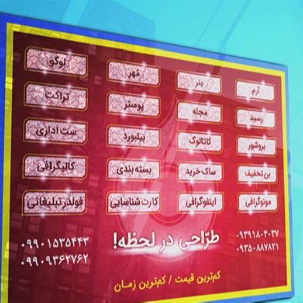 انواع طراحی و گرافیک لایه باز
