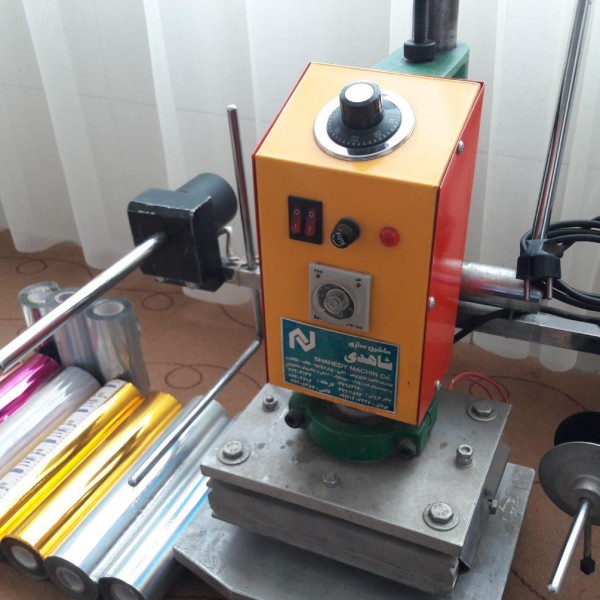 دستگاه طلاکوب دستی