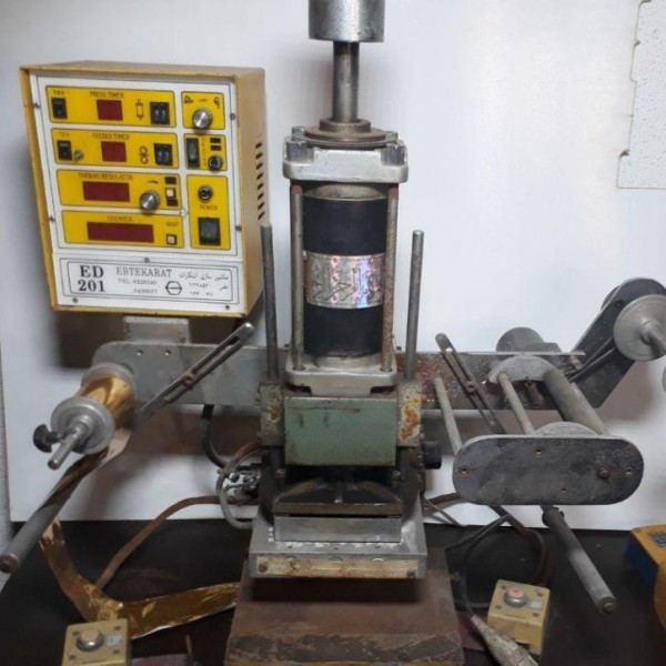 دستگاه داغکوب و طلاکوب