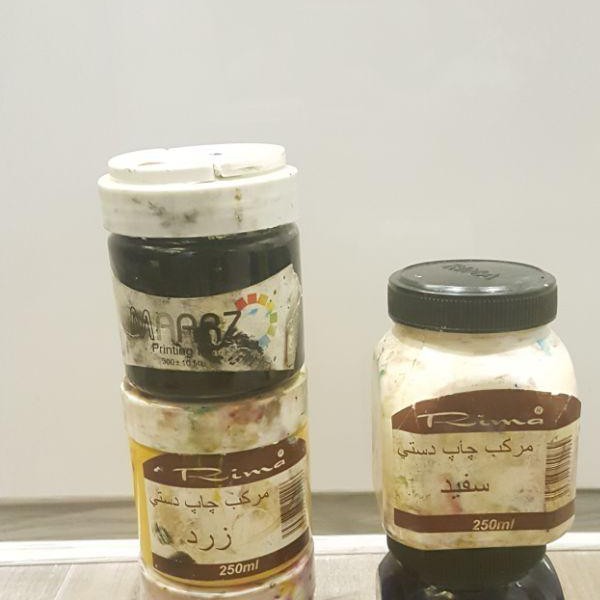 رنگ افست