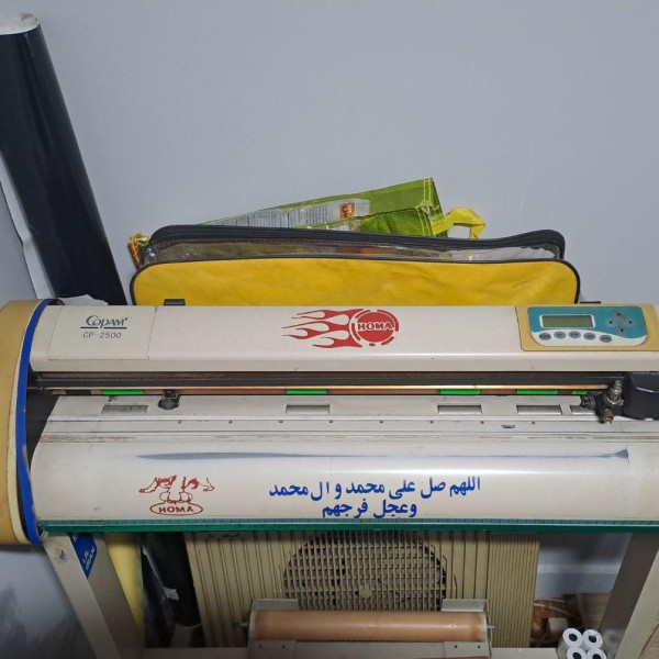 کاتر پلاتر کوپام ۲۵۰۰