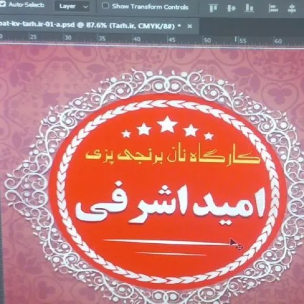 چاپ  بنر تراکت کارت ویزیت اعلامیه
