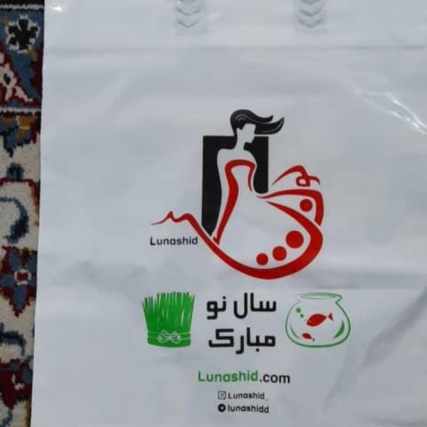 نایلون ساک پارچه ای بادکنک با چاپ