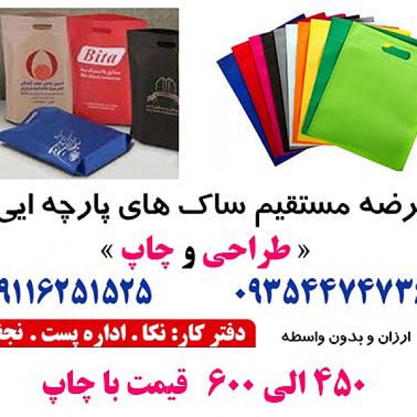 چاپ فوری انواع هدایای تبلیغاتی