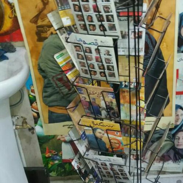 استند پایه دار چرخشی