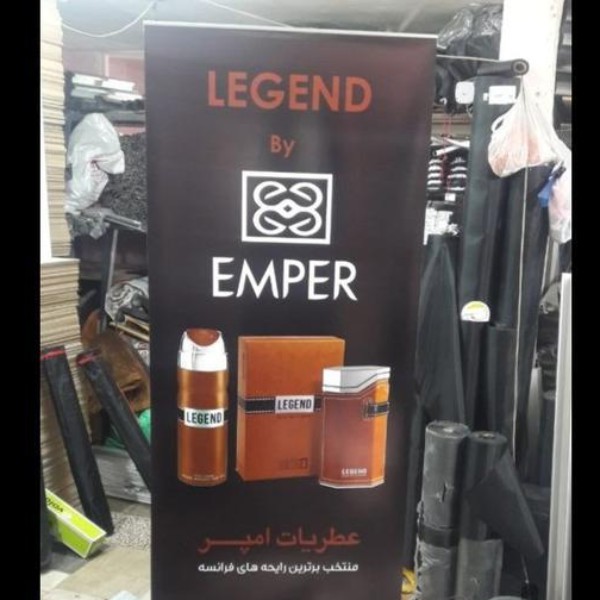 فروش رول آپ کلاسیک