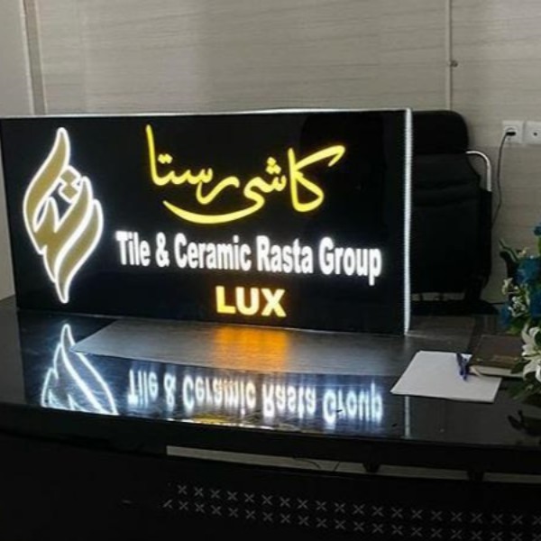 ساخت تابلو تابلوساز تابلوسازی چلنیوم کامپوزیت تهران