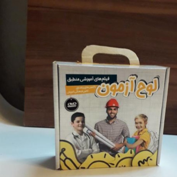 کارتن سازی انواع کارتن،جعبه های لمینتی و مقوایی تهران