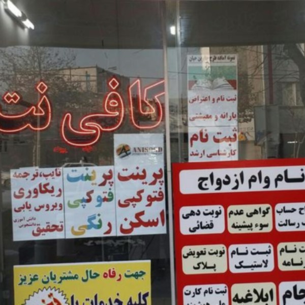 خدمات فتوکپی-تکثیر-پرینت-اسکن-اینترنت مشهد