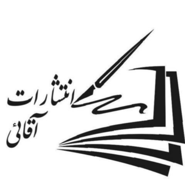 خدمات چاپ  کتاب چاپ افست و دیجیتال تهران