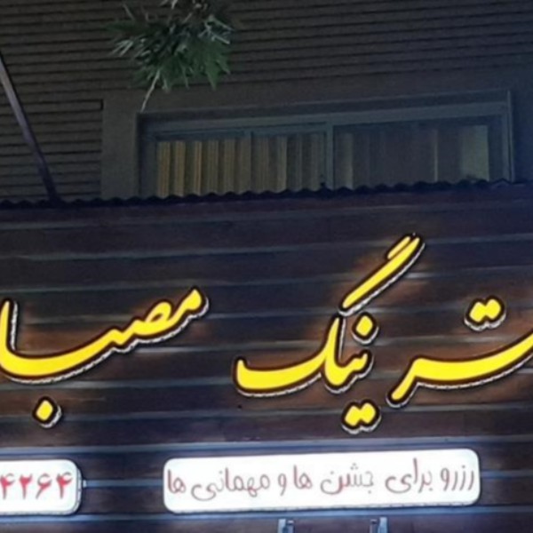 فروش تابلو چنلیوم مناسب کترینگ و مطبخ کرج