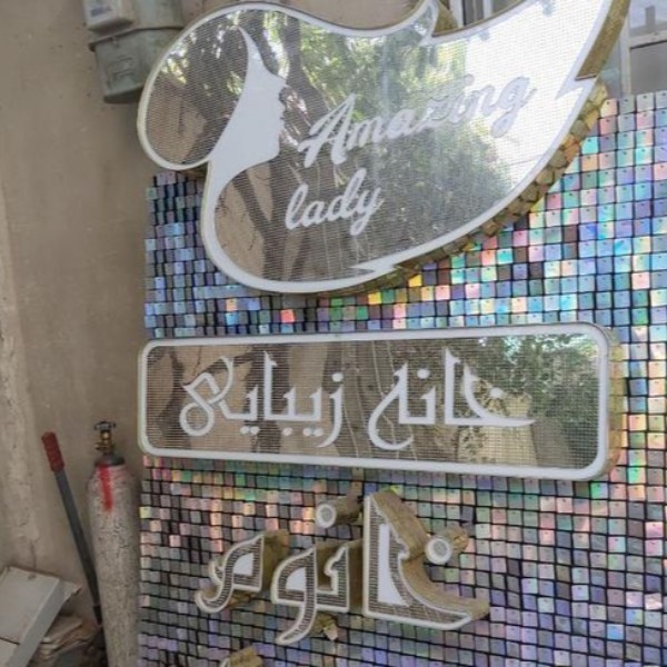 فروش تابلو چنلیوم بک گراند پولکی کرج