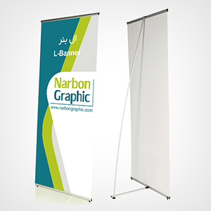 استند ال بنر استند ال بنر