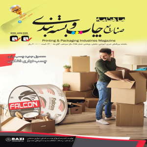 فروش اصول کافی 4 جلد چاپ قدیم