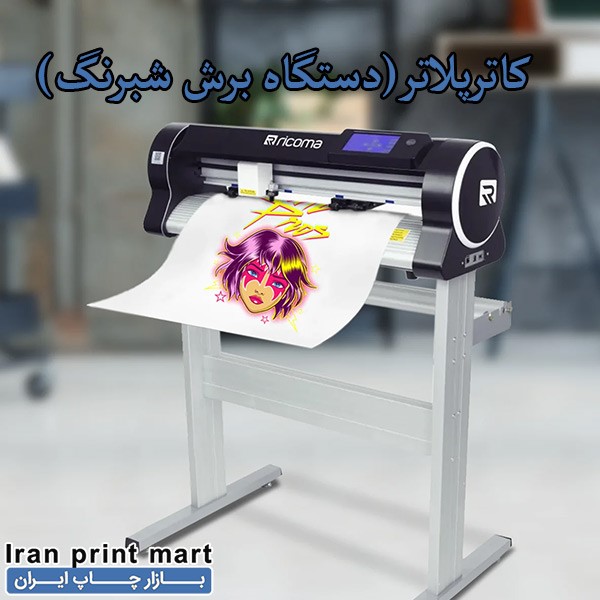 کاترپلاتر بنگال کاترپلاتر بنگال