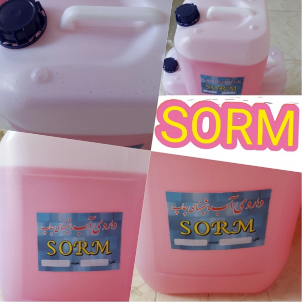 تولیدکننده SPA/پاک کننده دست/داروآب1هیدروفیکس2سوپرساب