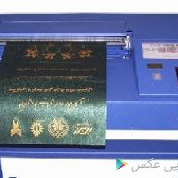 سیلک پنوماتیک.طلاکوب.لمینت گرم