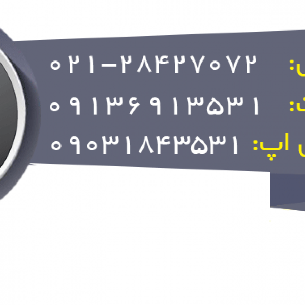 چاپ صنعتی